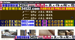 Desktop Screenshot of 500v500.com